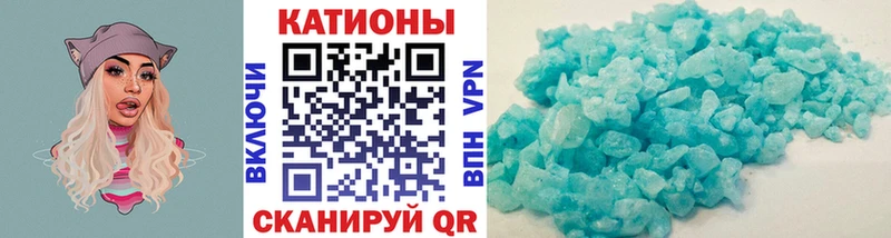 Купить наркотик Новоалтайск Конопля MDMA АМФЕТАМИН Галлюциногенные грибы ГАШИШ Cocaine A PVP