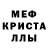 МЕТАДОН белоснежный Kanori_ Ko
