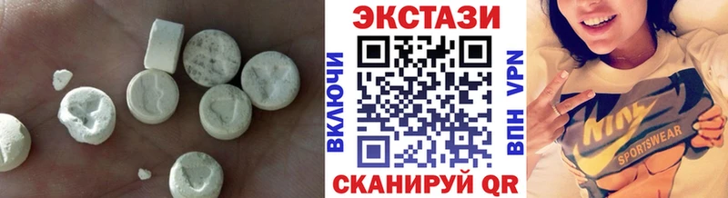 ЭКСТАЗИ 280 MDMA  купить наркотик  Новоалтайск 