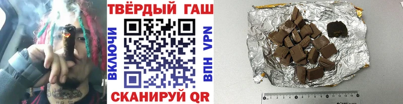 купить наркоту  Новоалтайск  ГАШ убойный 