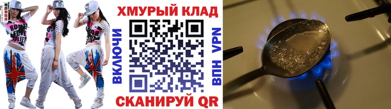 где купить наркоту  Новоалтайск  MEGA сайт  ГЕРОИН афганец 