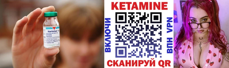 мега ссылки  наркота  Новоалтайск  КЕТАМИН VHQ 