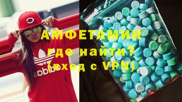 прущие грибы Алексеевка