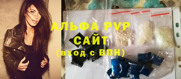 круглые Абаза