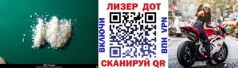 ЛСД экстази ecstasy  даркнет сайт  Новоалтайск 