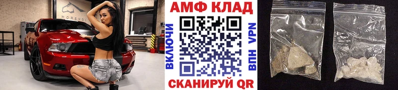 МЕТАМФЕТАМИН витя  mega онион  Новоалтайск  где можно купить  
