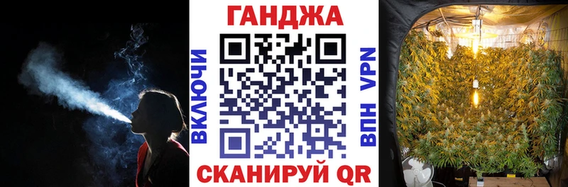 Канабис планчик  Новоалтайск 